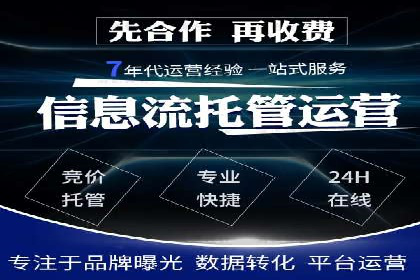 头条信息流广告投放实战